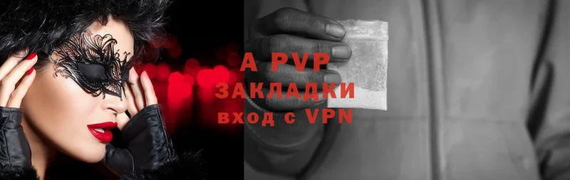 A PVP мука  MEGA ТОР  Нефтегорск 