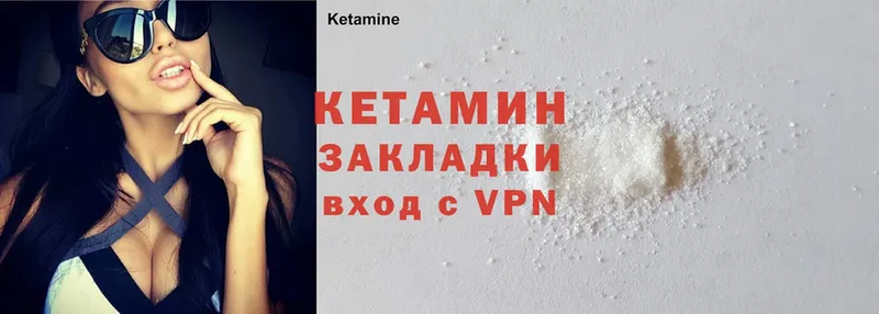 КЕТАМИН ketamine  Нефтегорск 