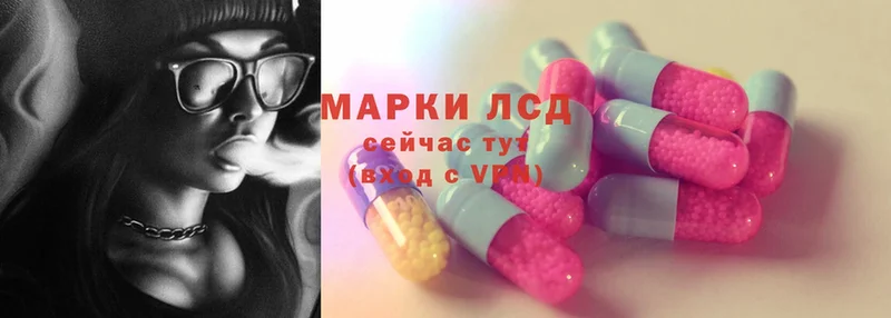 mega рабочий сайт  Нефтегорск  Лсд 25 экстази ecstasy  shop наркотические препараты  хочу  